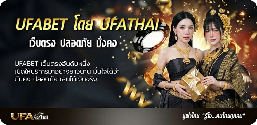 โปรโมชั่น น้ำบอล แรง — แทงบอลออนไลน์ คาสิโน หวย มวย สล็อต ครบวงจร