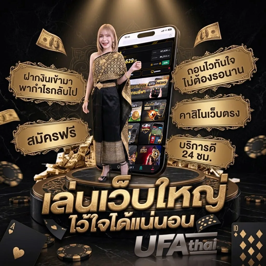 น้ำบอล แบนเนอร์แบรนด์ — ตัวแทนอย่างเป็นทางการ